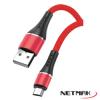 Cable Usb a Micro Usb 2A 1M Red Strong Series Premium NM-117R