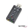 Placa de sonido USB  (emula 7.1) Netmak NM-SU8CH 